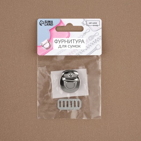 Bag Fraille, 2.5 × 2.5 cm, silver color-6