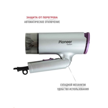 Feng Pioneer HD-1400, 1400 W, 2 speeds, 2 modes, silver-lilac-3