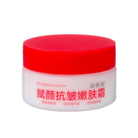 Moisturizing face cream, 50 g-1