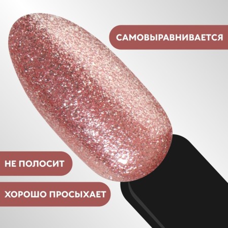 Gel nail polish, “chrome”, shimmer, 3 phase, 8ml, led/uv, pale pink color (015)-3