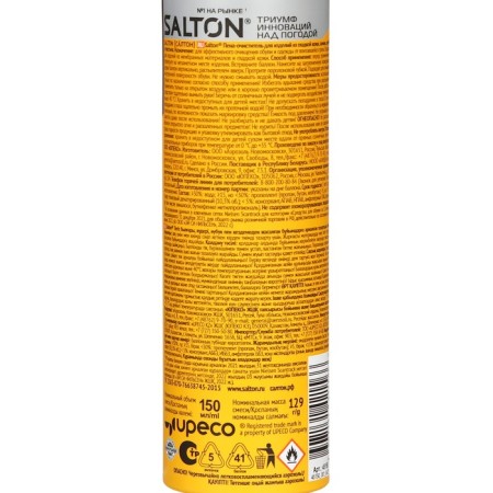 Salton foam for leather, suede, nubu and textiles, 150 ml-1