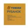 Рубанок ТУНДРА, 500 Вт, 16000 об/мин, 82 мм