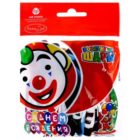 Shar Latex 10 "Happy Birthday", pastel, 1-sided, set of 14 pcs., Mix-1