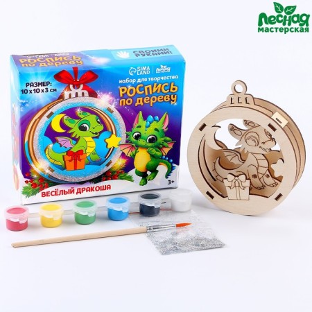 Wood painting. Multilayer suspension "Funny Dragon"-1