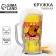 Beer mug "Russia, my country", 500 ml