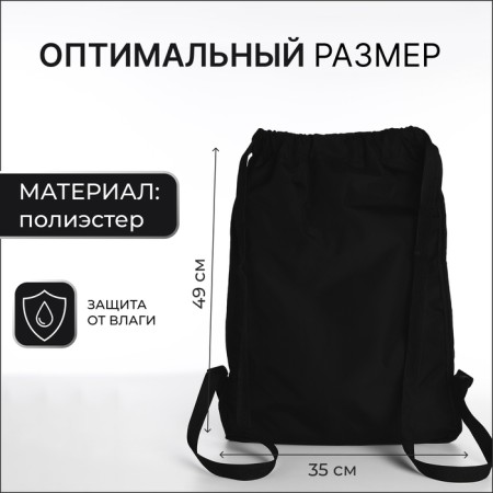 Back for shoes on the lace, Sacvoyage, black color-1