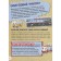 1000 Why and why. About useful cars. Khomich E.O.
