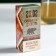 Balm "strong spirit" on Altai herbs, male force, 100 ml.
