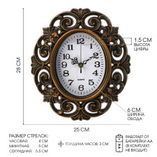 Wall clock, series: interior, 
