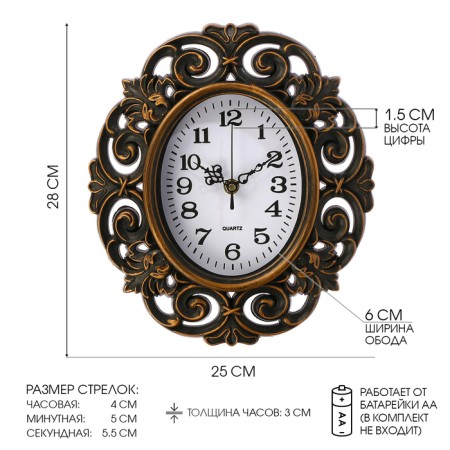 Wall clock, series: interior, "tracy", smooth move, 25 x 28 cm, brown