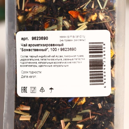 Flavored tea "divine", 100 g-1
