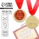 Medal on the postcard "Best Mom"
