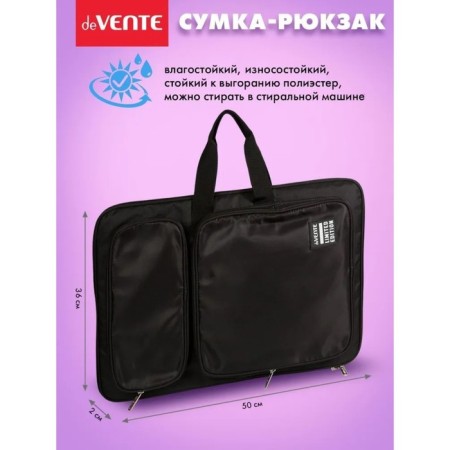 Folder for drawings and drawings A3, 500 x 360 x 20 mm, (backpack) with handles, textiles, Devente-1