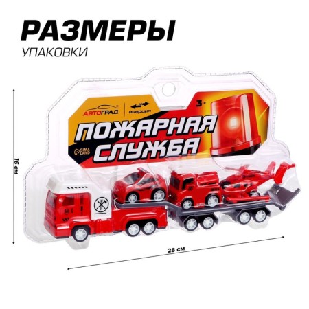 Truck inertial “Auto Exhibition. Fire service ", with 2 cars and 1 helicopter-3