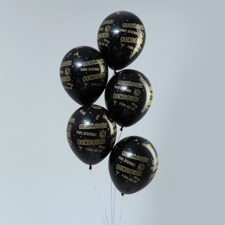 Latex ball 12 "Atmospheric", pastel, set 15 pcs., Black color-1