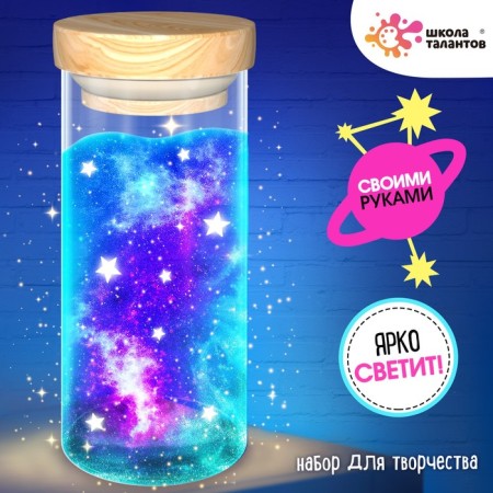 Set for creativity "touch nightlight"