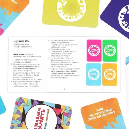 Board game "Developing memory", 104 cards, 8+-3