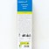 Actinidia Argut (Northern Garden series) "Geneva", 1 pc, tube, spring 2025