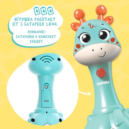 Musical toy "Funny giraffes", sound, light, blue color-6