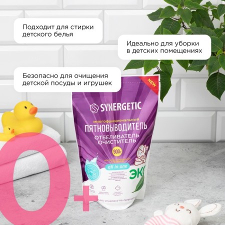 Synergetic oxygen stain, Doi-Pak, 900 grams-8
