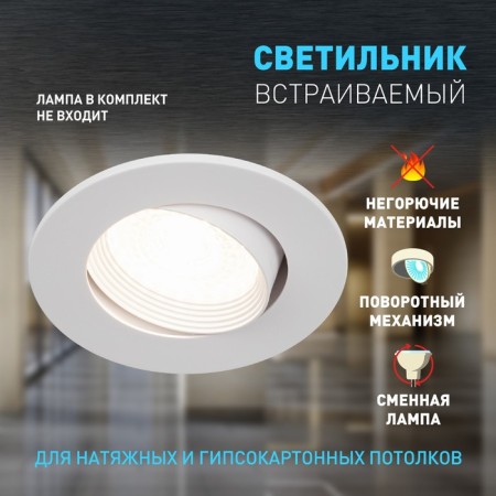 Lamp built -in era KL92, IP20, 11W, 90x25 mm, white color-5
