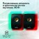 GMNG OK-707 2.0 Black 60W BT columns