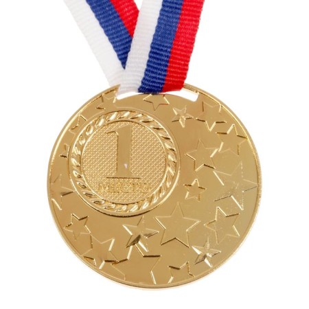 Prize medal 058 diam 5 cm. 1 place. The color of evil. With a ribbon-2