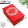 Gift Box "Fulfilling Desires", 32.5 x 20 x 12.5 cm, New Year