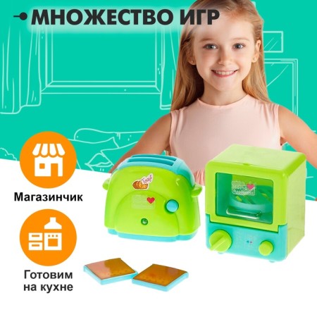 Set of household appliances for the kitchen: Toster, oven, mixer, double-3