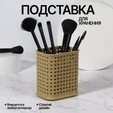 Storage for storage of manicure/cosmetic supplies, 10 × 7 × 11 cm, color mix