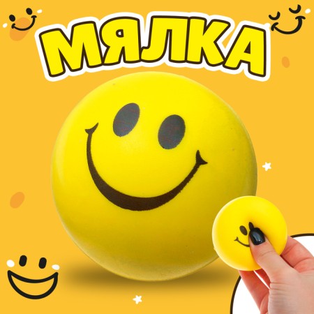 Smile miles micks. Mix