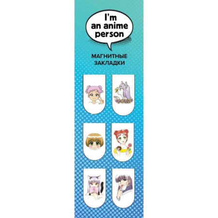 Magnetic bookmarks. I’m a aime peso (6 bookmarks semicircal.)