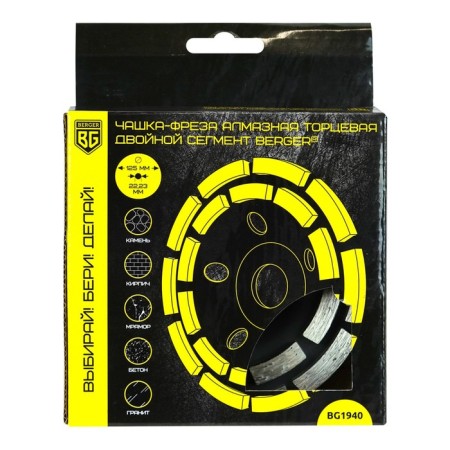 Frases-tick Diamond end-end berger bg1940, double segment, 125 x 22.23 x 5 mm-3
