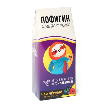 Black tea "Pofigin": with aroma forest berries, 100 g.-6