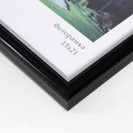 Photo frame Plastic "Gamma" 15x21 cm, black with silver-3