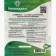 Fertility activator "Stirore" Polyfunctional, 90 g