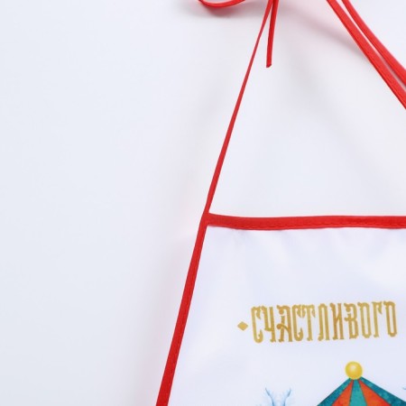 Kitchen apron “Happy Year!”, Polyester, size 50x70 cm-3