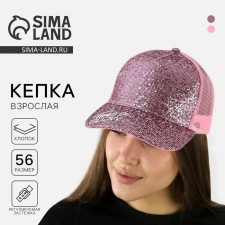 Кепка женская со стразами Time to Glow, цвет розовый, р-р 56