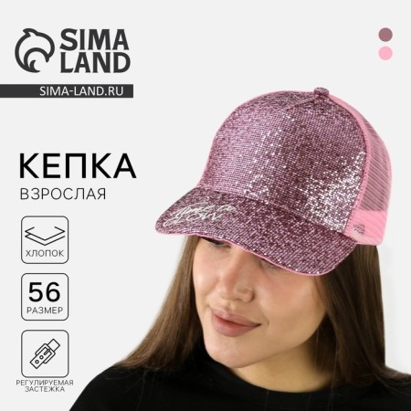 Women's cap with time to glow rhinestones, pink color, rr 56