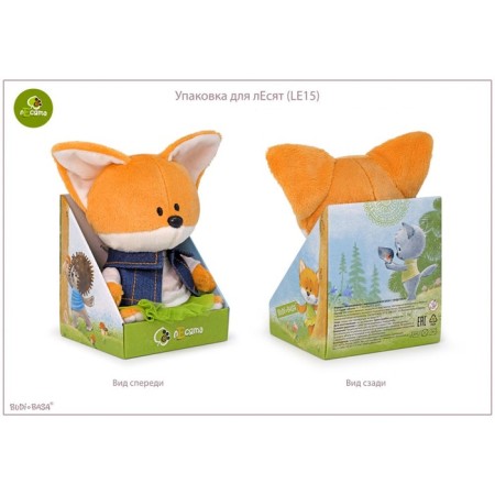 Soft toy "Squirrel Bik", in a sea dress, 15 cm-3
