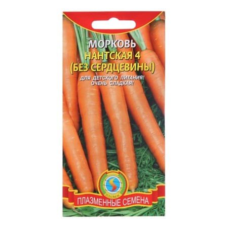 Seeds of carrots "Nantskaya 4", without a core, 1.5 g