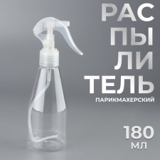 Hairdressor sprayer, 180 ml, transparent color