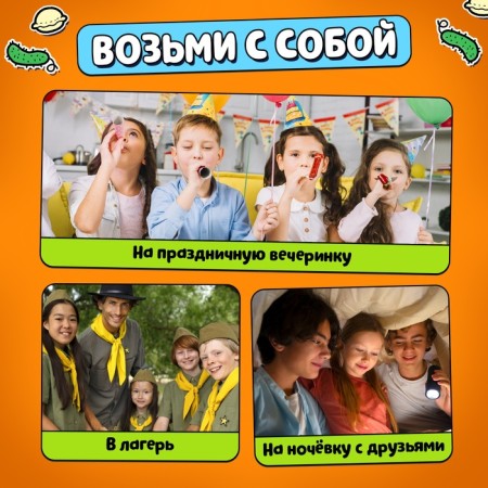 Book game "Big Adventure", 2-5 players, 6+-6