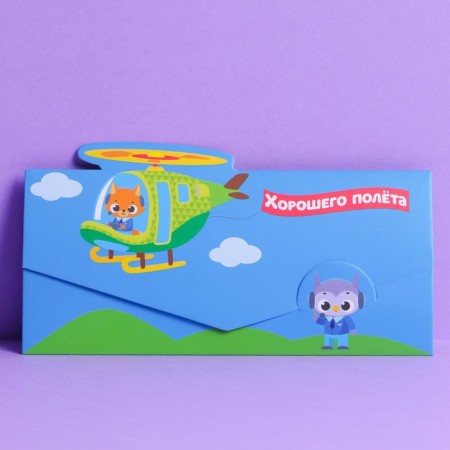 A set of molding envelopes for money "Funny characters", 10 pcs-9