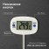 Thermal canopy kitchen Luazon TA-288, maximum temperature 300 ° C, from LR44, white