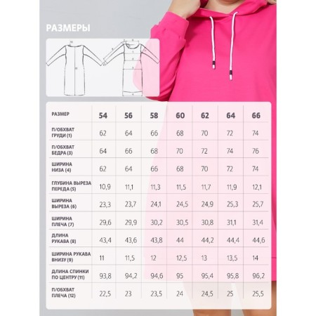 Female dress, size 62, pink color-5