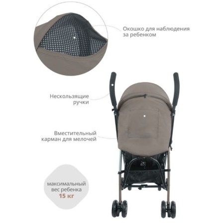 Stroller walking children's indigo bono, folds into a cane, detachable bumper, beige color-3