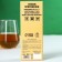 Balm "February 23": red root, St. John's wort, gold root, rosehip, currants, calendula, chamomile, 250 ml.