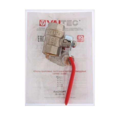 Ball bar Valtec Base, internal/internal thread 1/2 ", pen-2