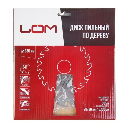 Disk Diskeeping LOME, FASH CROW, 230 x 30 mm (rings at 20, 16), 24 teeth-5